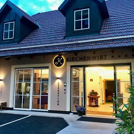 Kirchenwirt Restaurant Wachau ヴァイセンキルヒェン・イン・デア・ヴァッハウ